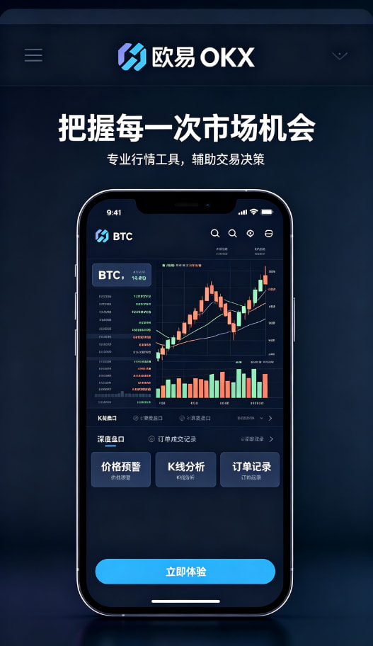 欧交易所官网入口理财服务配图